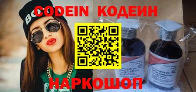 альфа пвп VHQ Сланцы