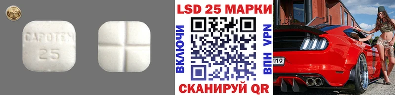 LSD-25 экстази кислота Пятигорск