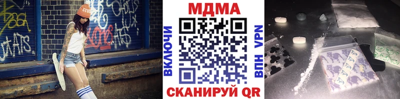 МДМА молли  Пятигорск 