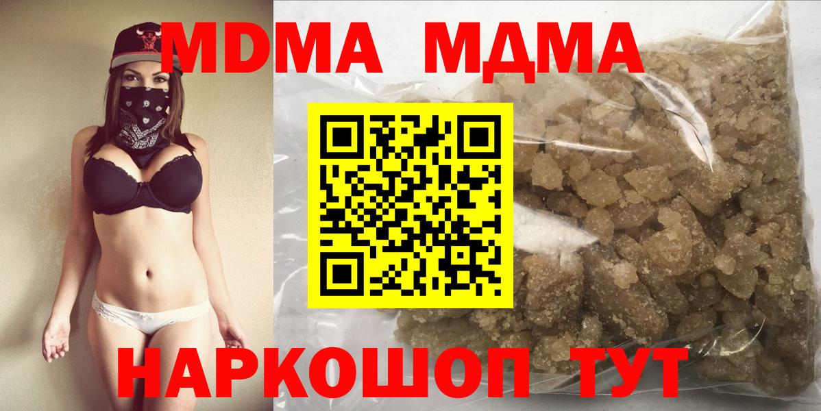 МДМА VHQ Пятигорск