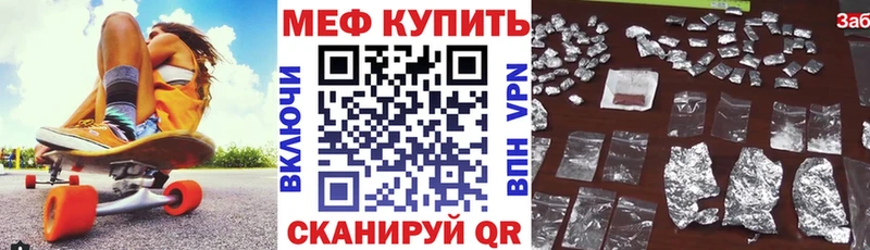 купить наркотики сайты  Пятигорск  МЯУ-МЯУ мука 