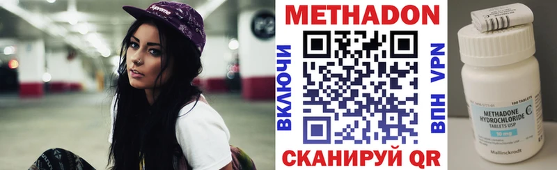 мориарти формула  Пятигорск  Метадон methadone  продажа наркотиков  MEGA сайт 