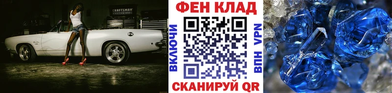 Метамфетамин Methamphetamine  продажа наркотиков  Пятигорск 