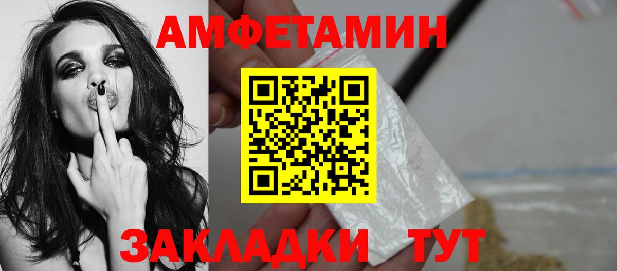 Первитин Декстрометамфетамин 99.9%  Первитин  Пятигорск  Первитин Декстрометамфетамин 99.9%  Вход с VPN 