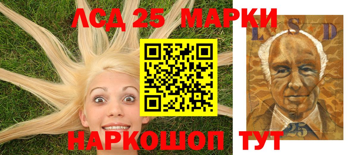 магазин  наркотиков  Марки N-bome 1500мкг  Вход с VPN  Пятигорск 