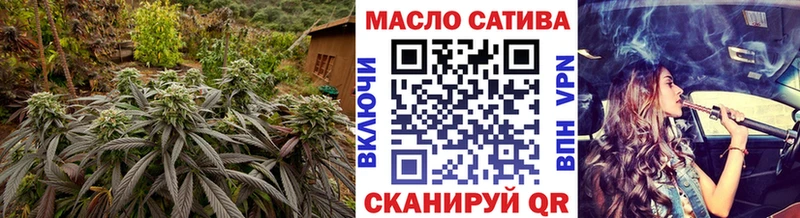 Дистиллят ТГК концентрат blacksprut ТОР Пятигорск где можно купить