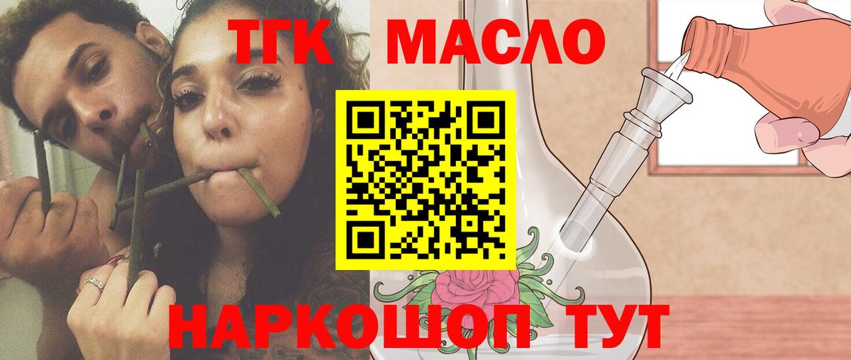купить закладку  блэк спрут рабочий сайт  Пятигорск  ТГК Wax  Вход с VPN 