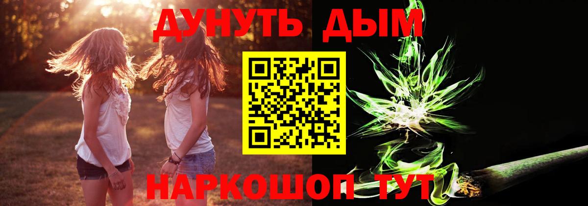 Конопля White Widow  Марихуана White Widow  Пятигорск  Вход с VPN  Канабис VHQ  Каннабис ГИДРОПОН 